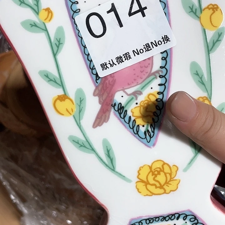 微瑕陶瓷完美主义者勿拍处理1