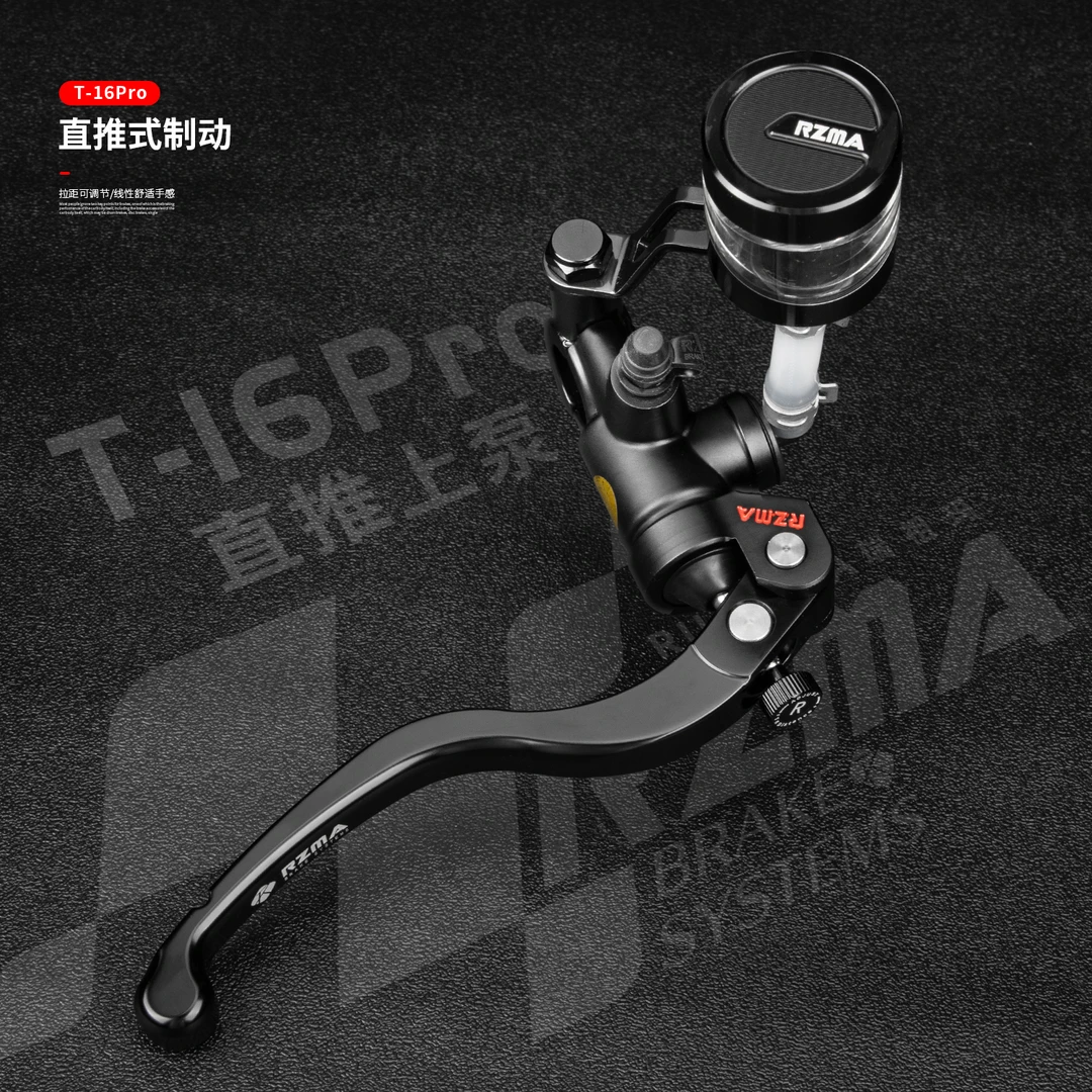 RZMA瑞祖玛制动泵T16pro刹车泵适用九号小牛极核锻造线性直推上泵