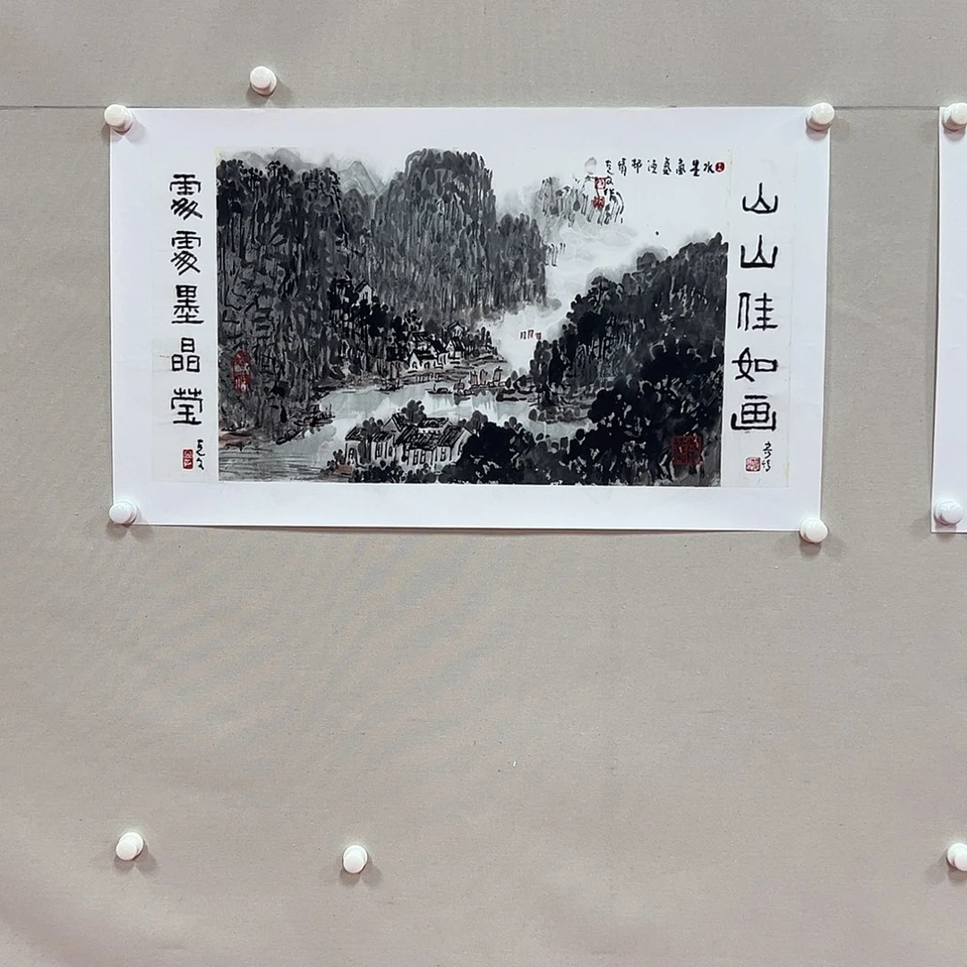 国画王克文艺术精品