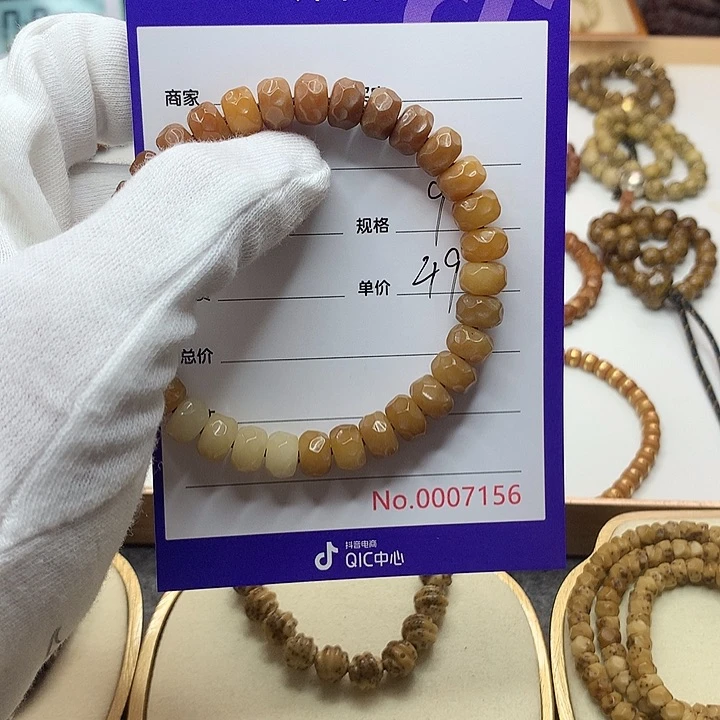 星月菩提手串不****?菩提根手串