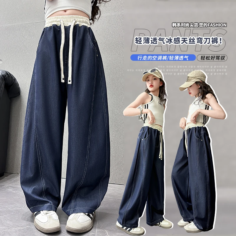 女童夏季冰感牛仔裤中大童轻薄透气天丝空调裤女孩夏装宽松休闲裤
