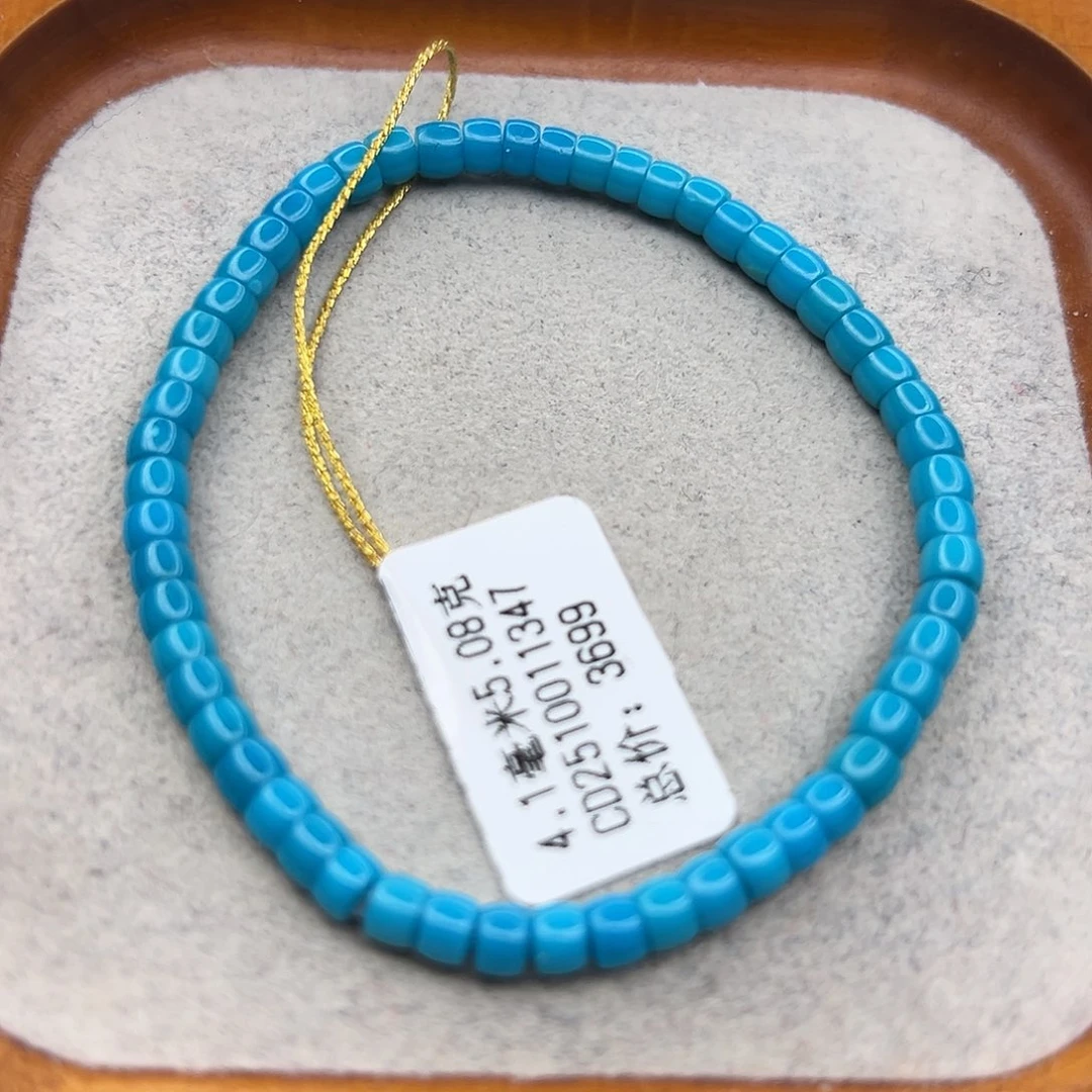 绿松石未镶嵌珠宝半成品