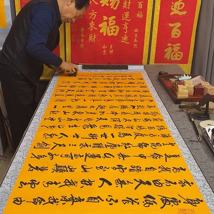 书法青云志王保秀老师手写