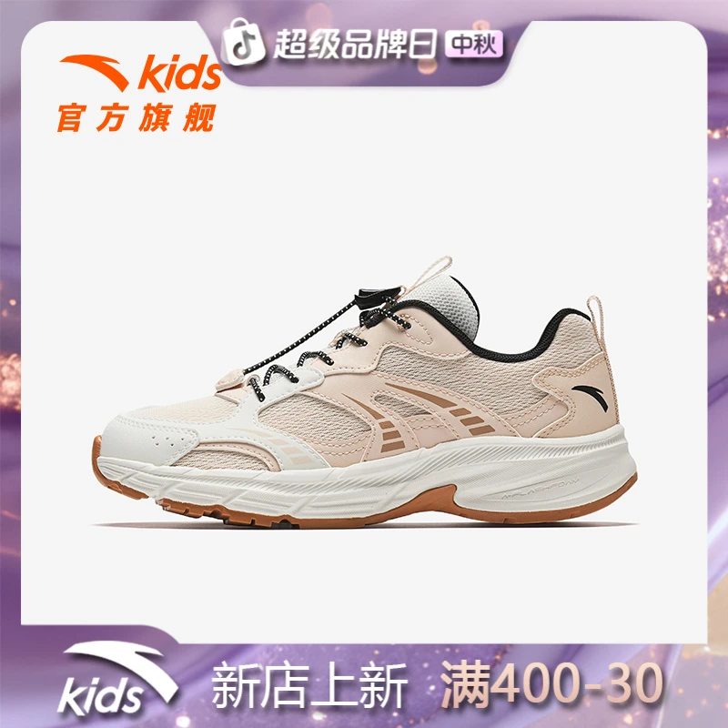 安踏儿童女大童跑鞋2025新款上新舒适防滑耐磨青少年复古跑运动鞋