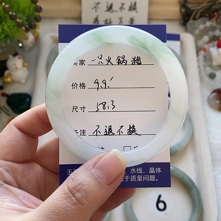 一***猪石英质玉未镶嵌手镯