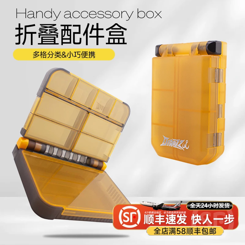 钓之猪路亚折叠配件盒便携微物饵鱼钩收纳盒多功能饵盒路亚饵盒