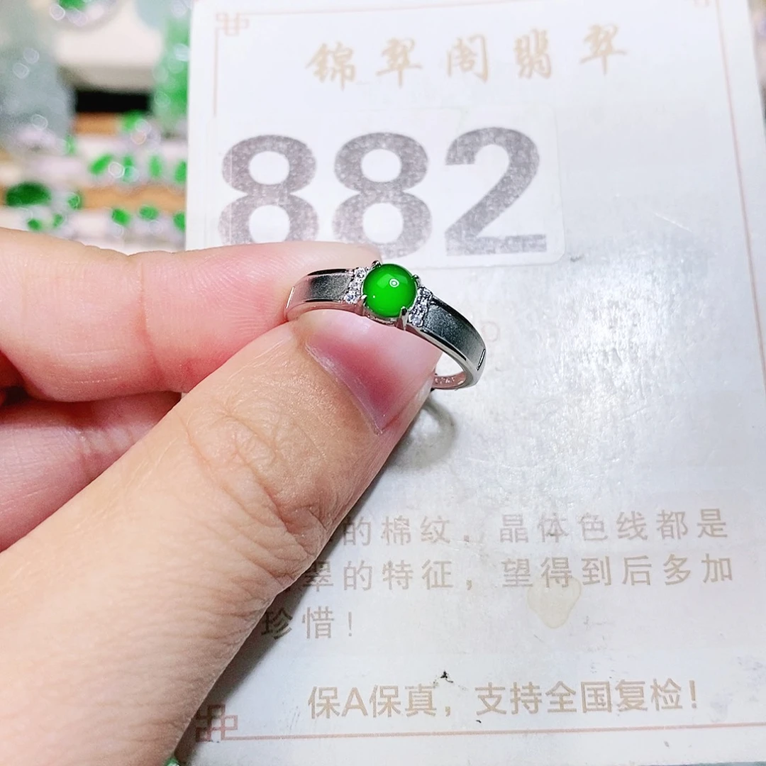 【闪购商品】未镶嵌挂件翡翠裸石