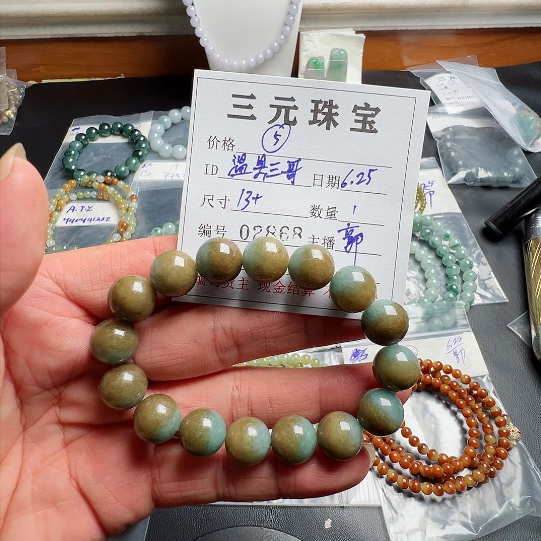 定制翡翠未镶嵌温**哥