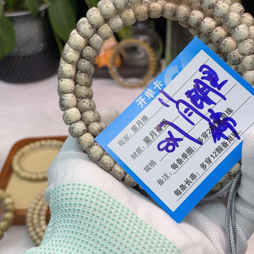 吊坠星月菩提11:::::::::::