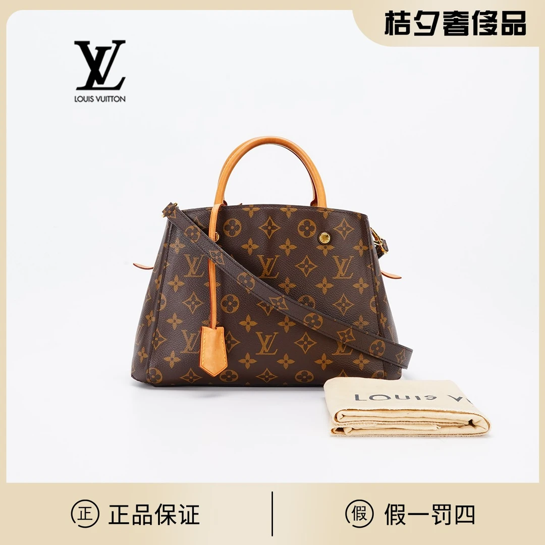 95新 LouisVuitton/路易威登 【一号店】蒙田bb包/BG22003570