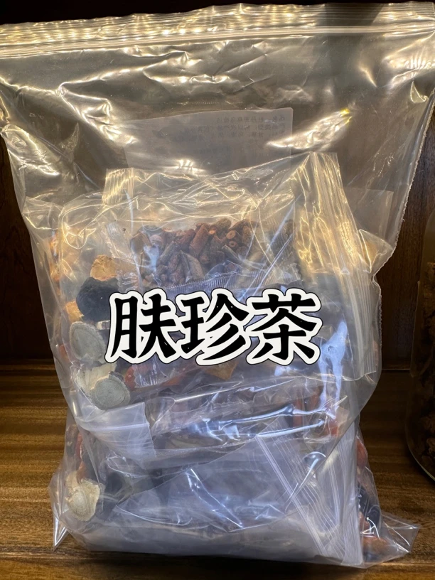 **【用心经营】传统工艺 精选山货 泡水煮水都可以搭配 特产