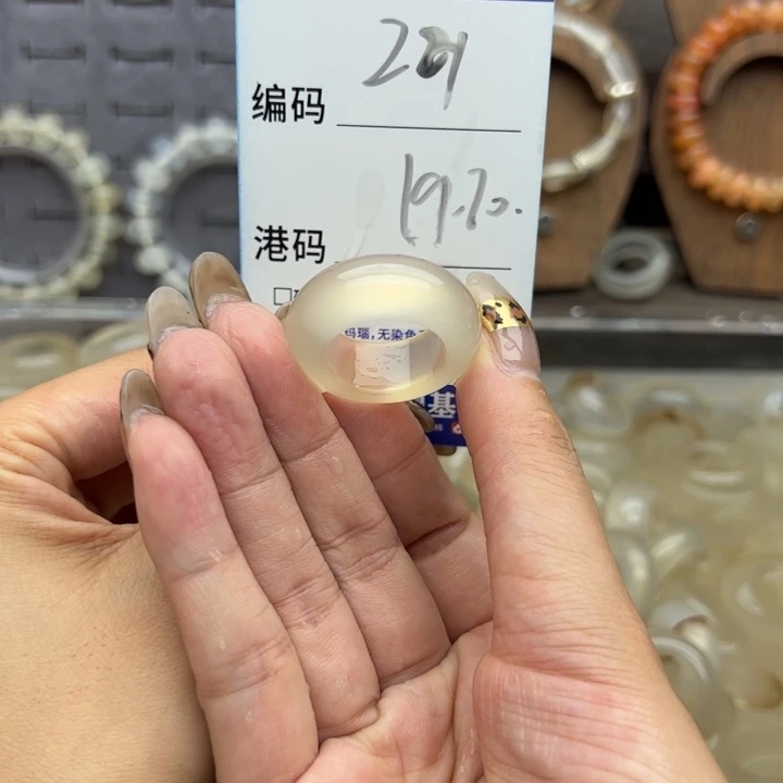 玛瑙/玉髓未镶嵌戒指