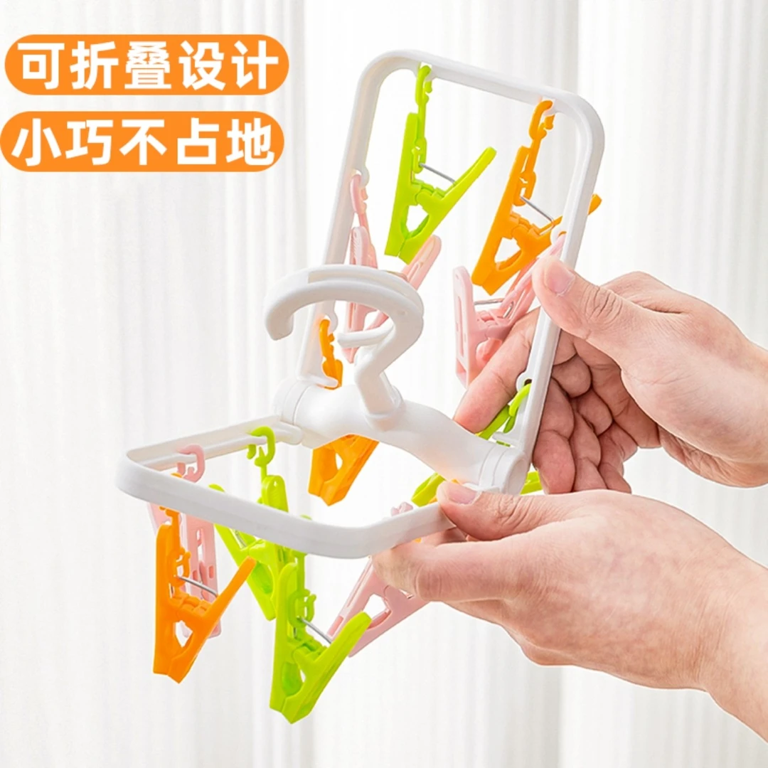 多夹子晾衣架家用晾袜子架儿童学生宿舍可折叠阳台防滑防风晾晒架