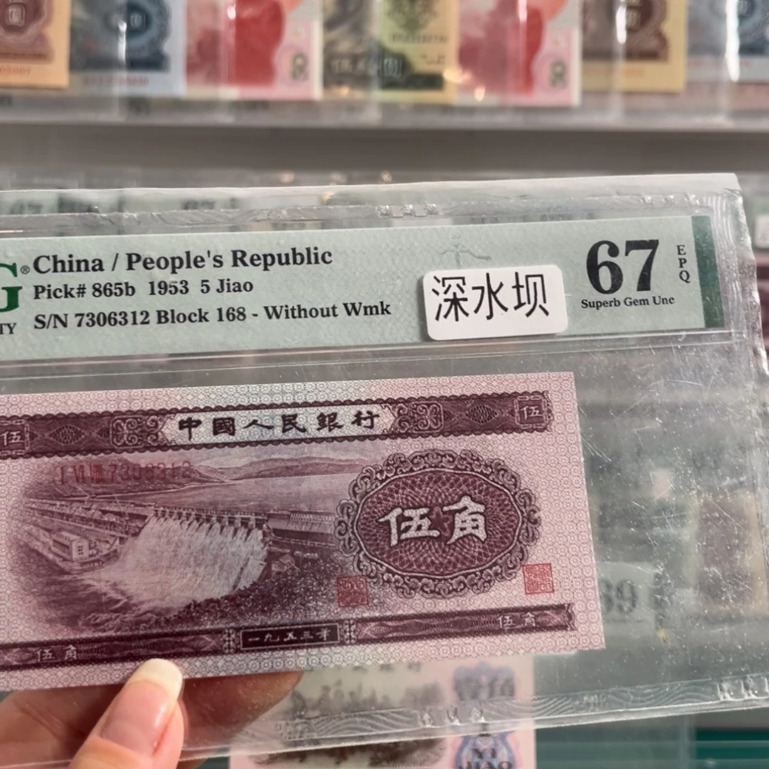 纸二版深水坝67分无4尾号6312