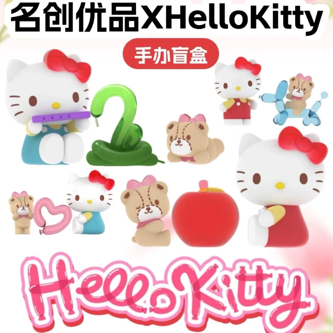 正品名创优品HelloKitty气球庆典系列盲盒凯蒂猫公仔女生礼物摆件