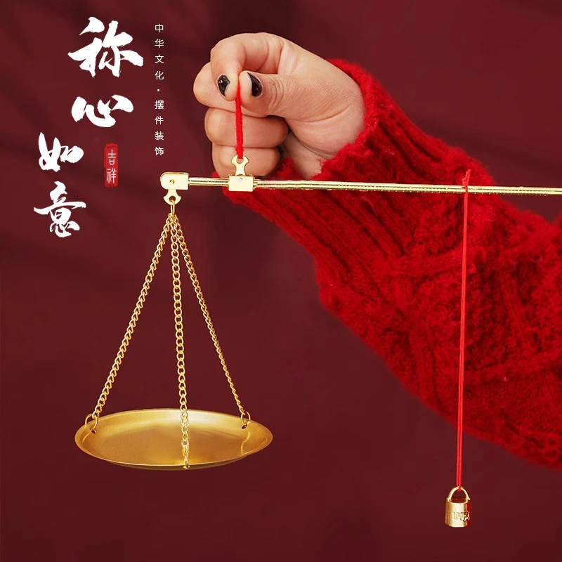 乔迁之喜新居礼品装饰称心如意摆件搬家暖房礼物新房入宅仪式用品