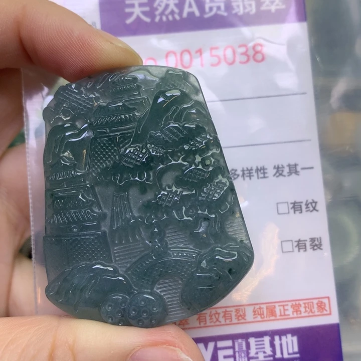 翡翠未镶嵌吊坠(不含链)翡翠