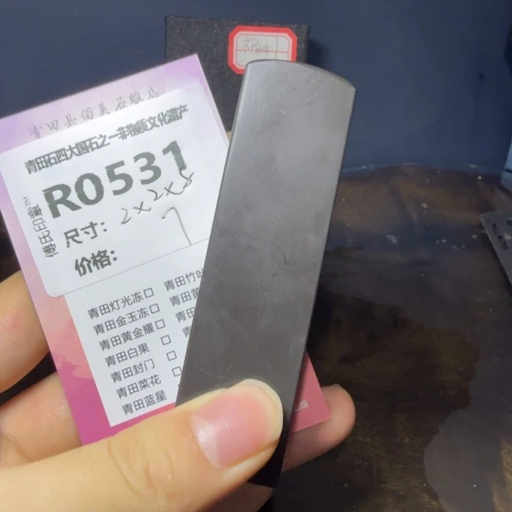 青田石11.22青田石雕厂家直销