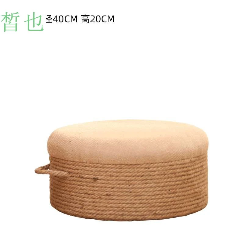 麻绳凳子蒲团家用客厅矮凳沙发板凳榻榻米坐墩茶几夏季阳台墩子