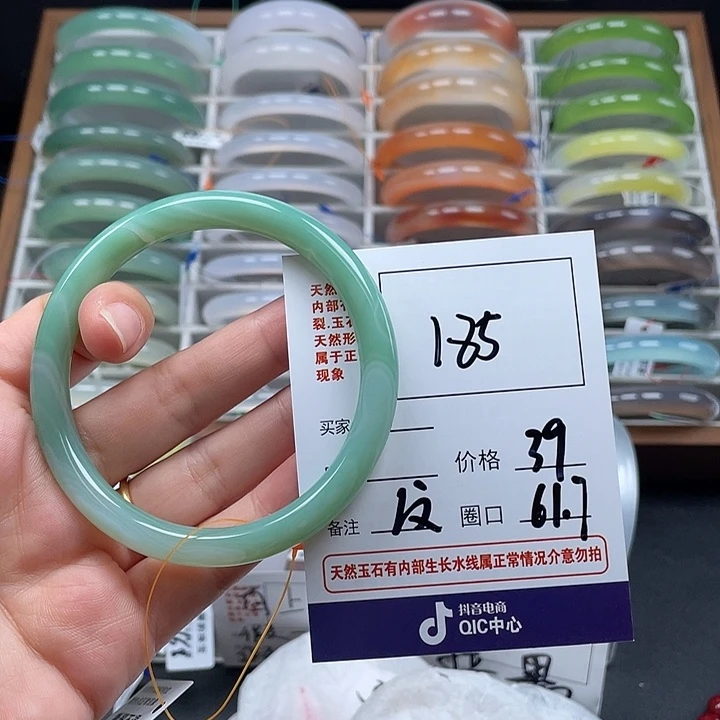 玛瑙/玉髓手镯未镶嵌185