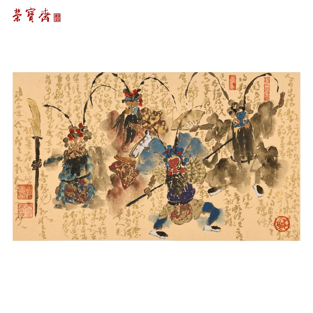 早29（RBZZX4713）《京剧人物》书画 纸本已托 27*47cm