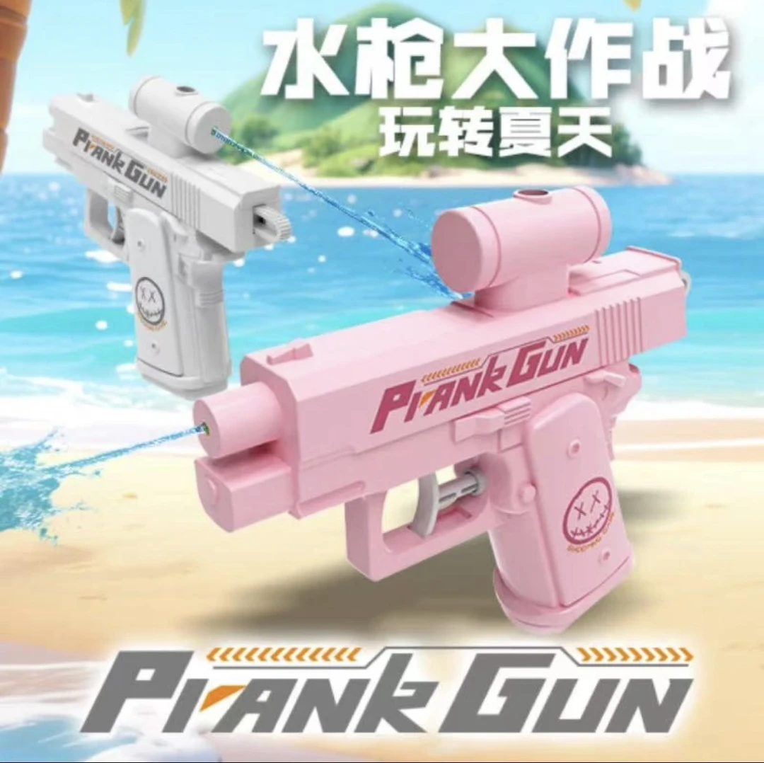 古灵精怪双面反向滋水水枪夏季沙滩喷水迷你戏水水枪整蛊玩具礼物