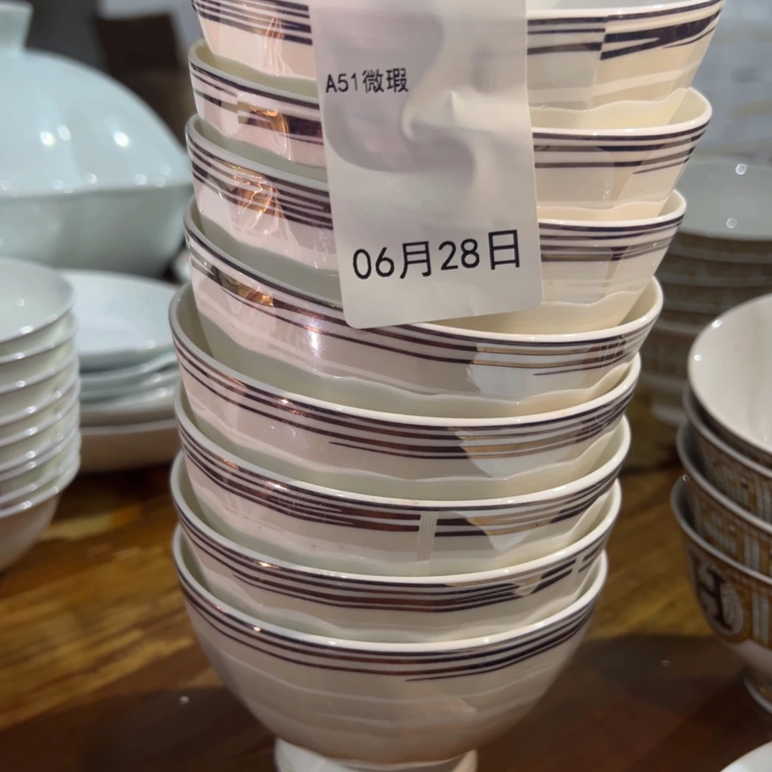 瓷A51微瑕6.28日。米饭碗8个