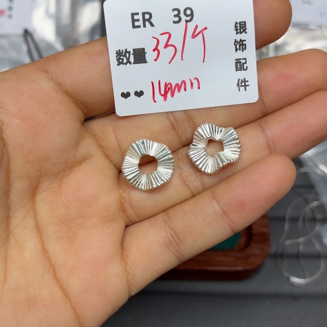 925银ER39。一个一个