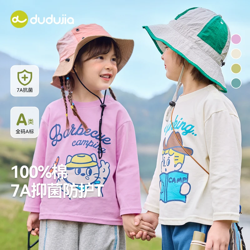 【现货】嘟嘟家潮流百搭春款宝宝时尚儿童帅气T恤T5ATX117春季