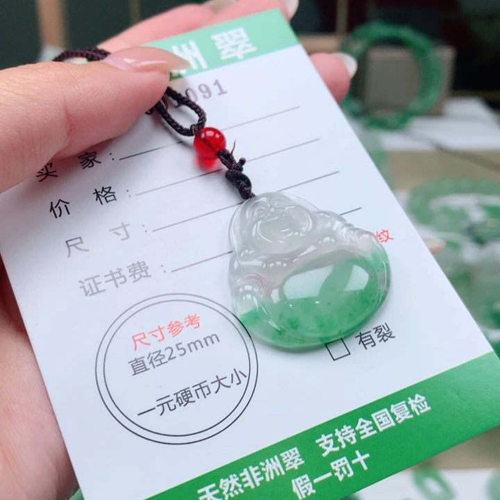 颈饰未镶嵌石英质玉