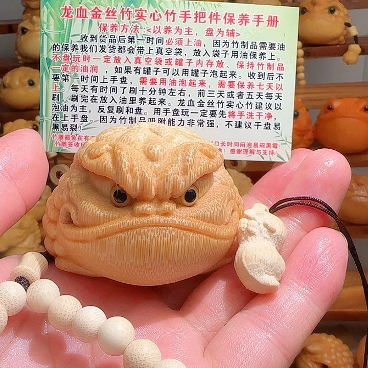 竹甲*直播间6公分小微瑕恶霸蟾，带竹链油刷子