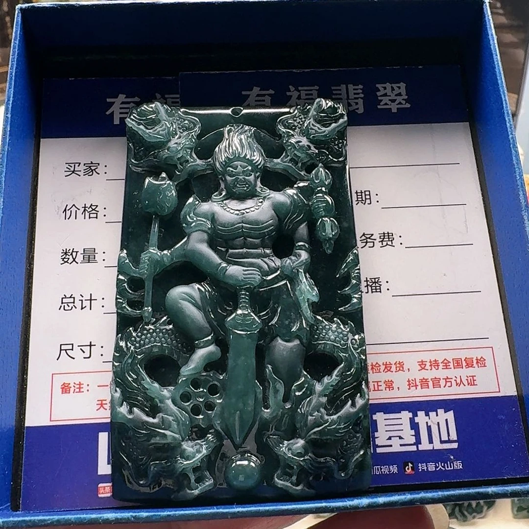 翡翠颈饰未镶嵌翼****店不动明王