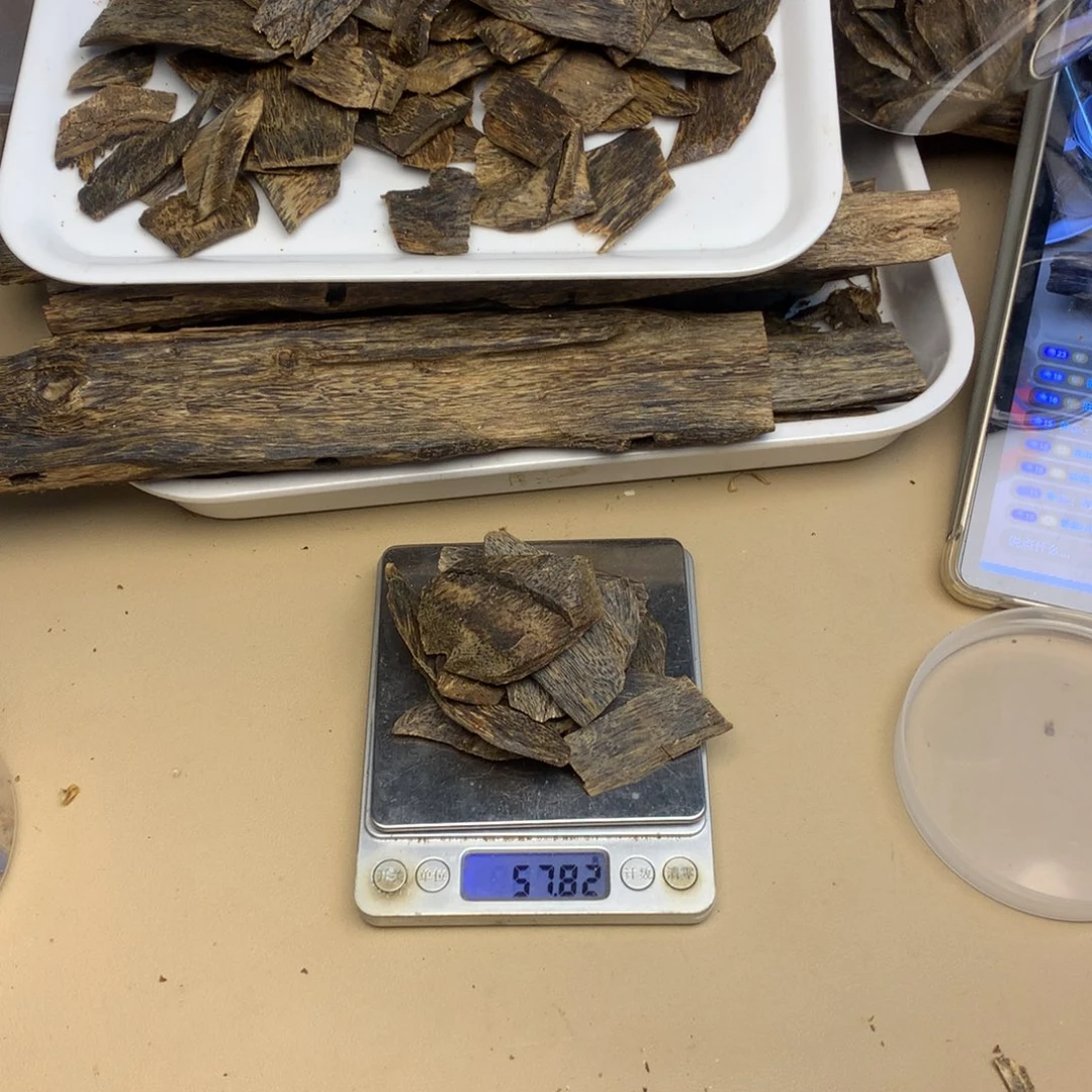 旺***包沉香沉香碎屑奇楠沉香熏香砍口油57克