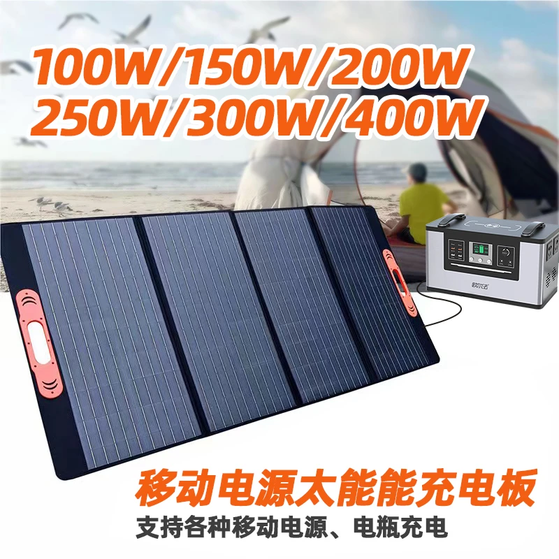 太阳能板单晶硅光伏储能发电板36V