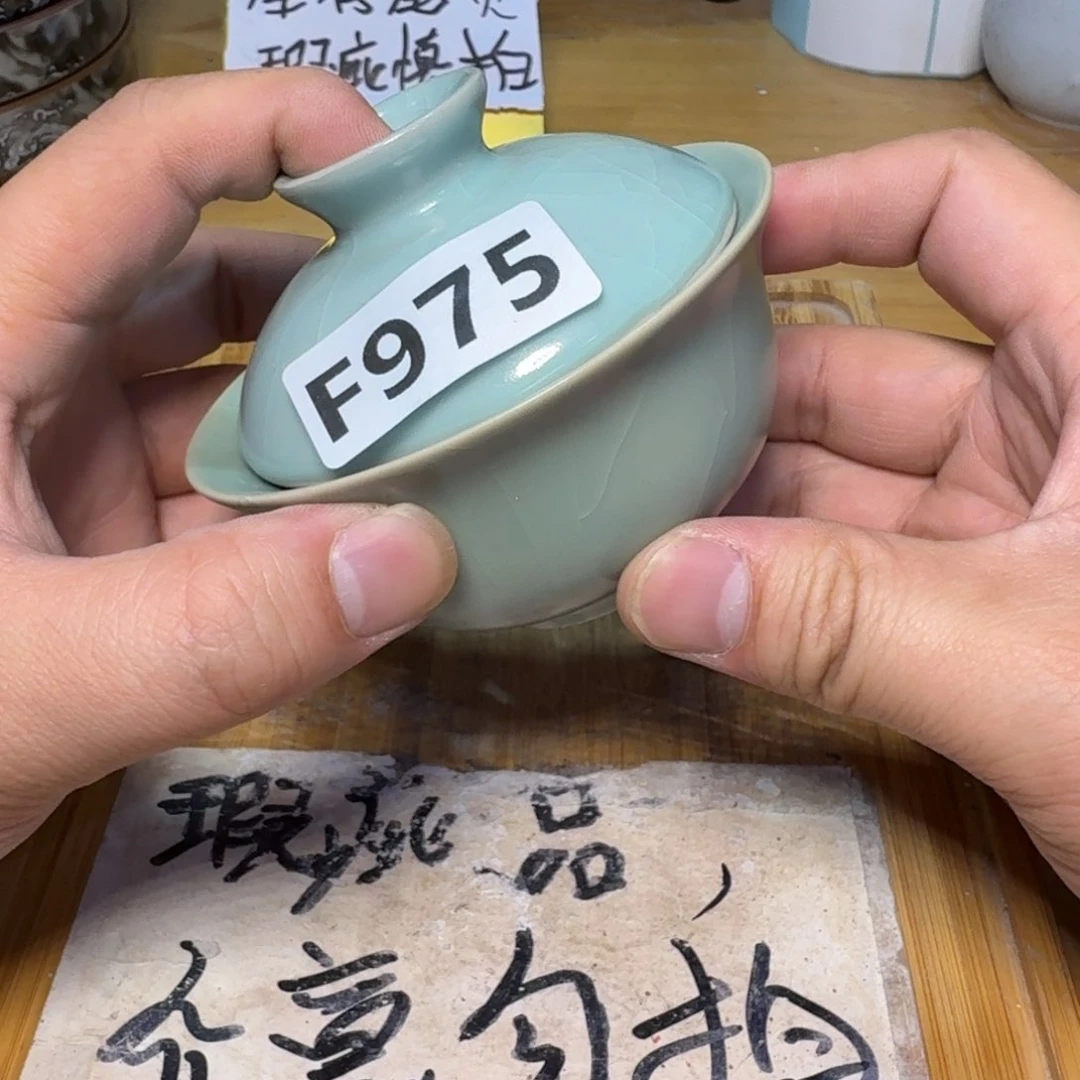 微瑕疵介意勿拍陶瓷器皿S967