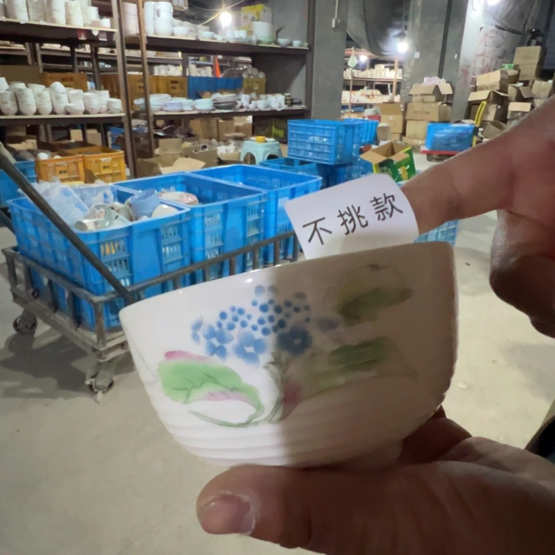 碟这个世界都是瑕疵