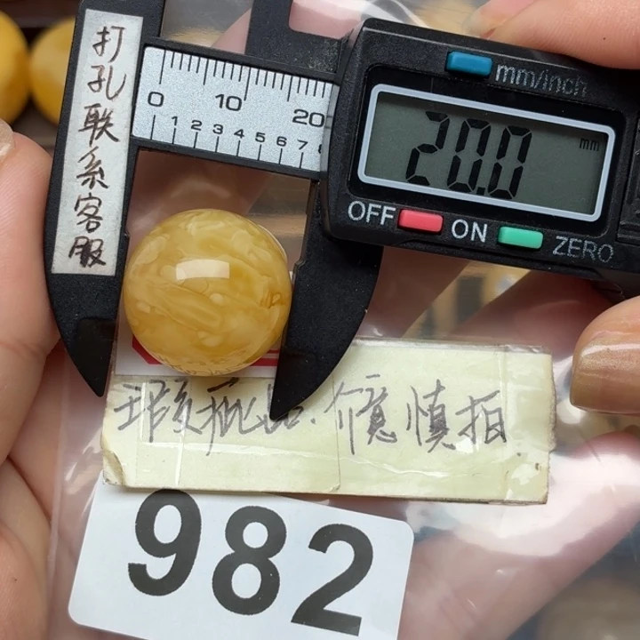 裸石蜜蜡未镶嵌微瑕