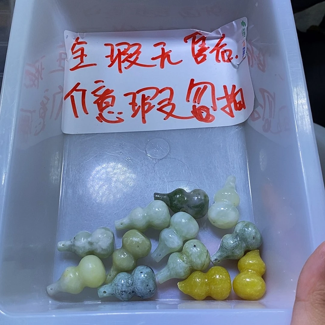 合金蛇纹石玉颈饰327