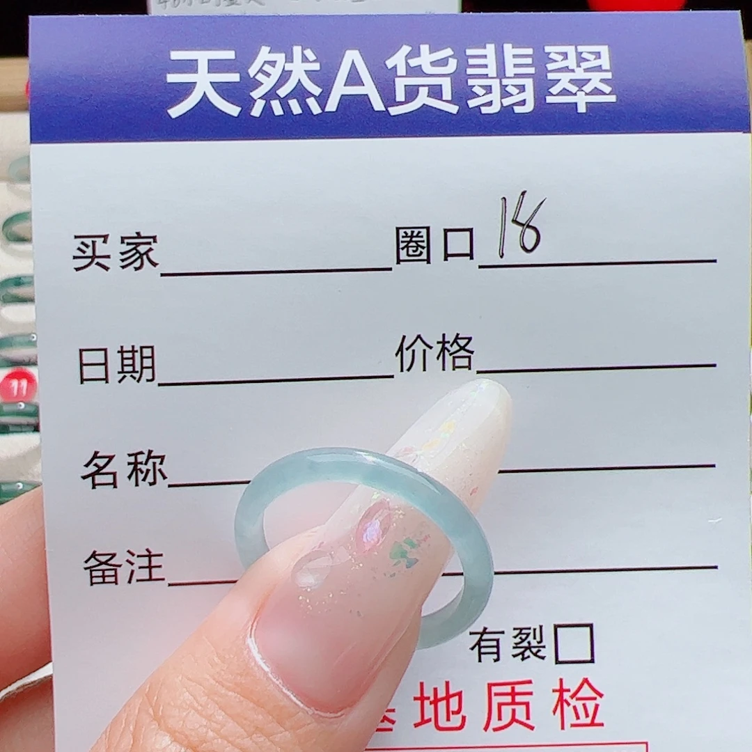 用***3翡翠未镶嵌戒指天然