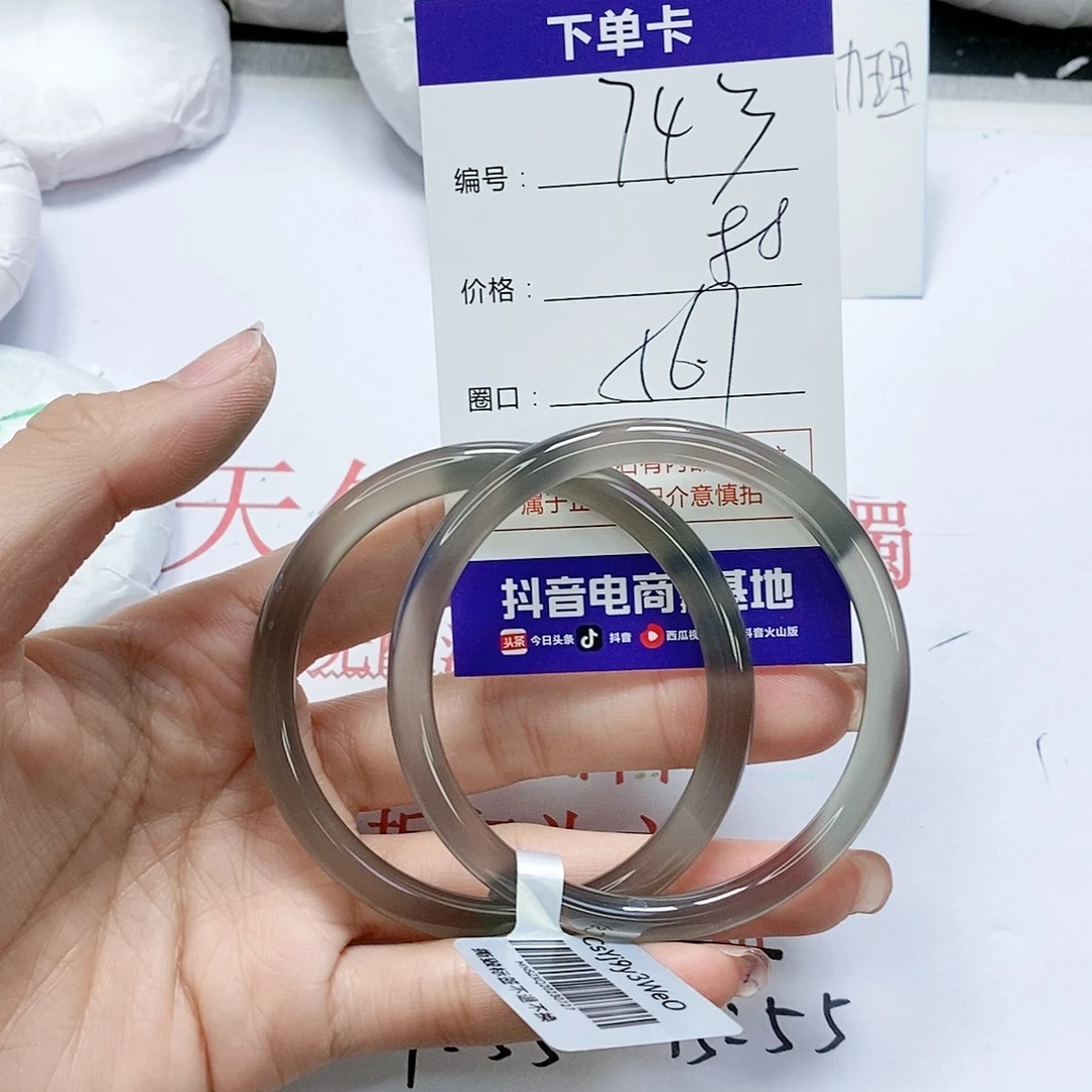 玛瑙/玉髓未镶嵌手镯743