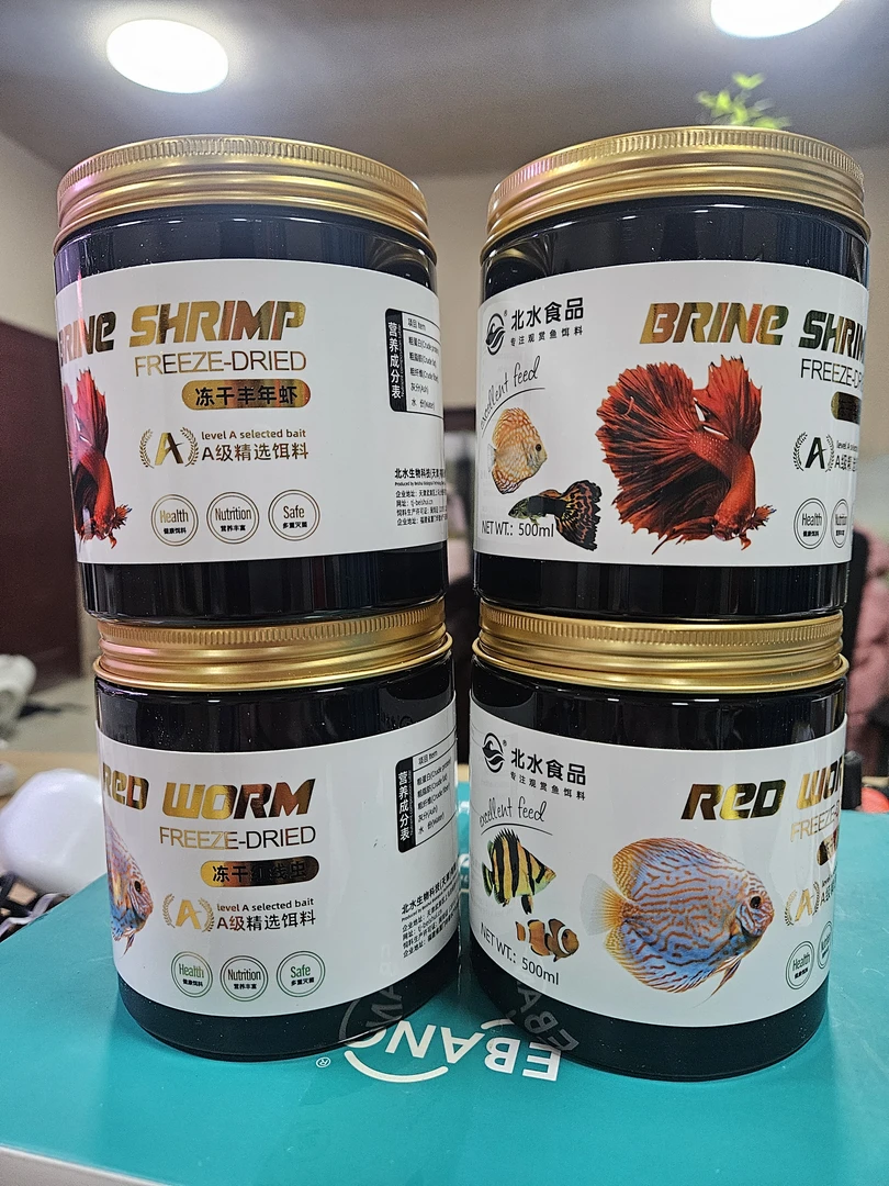 北水新款冻干鱼粮新品鱼粮