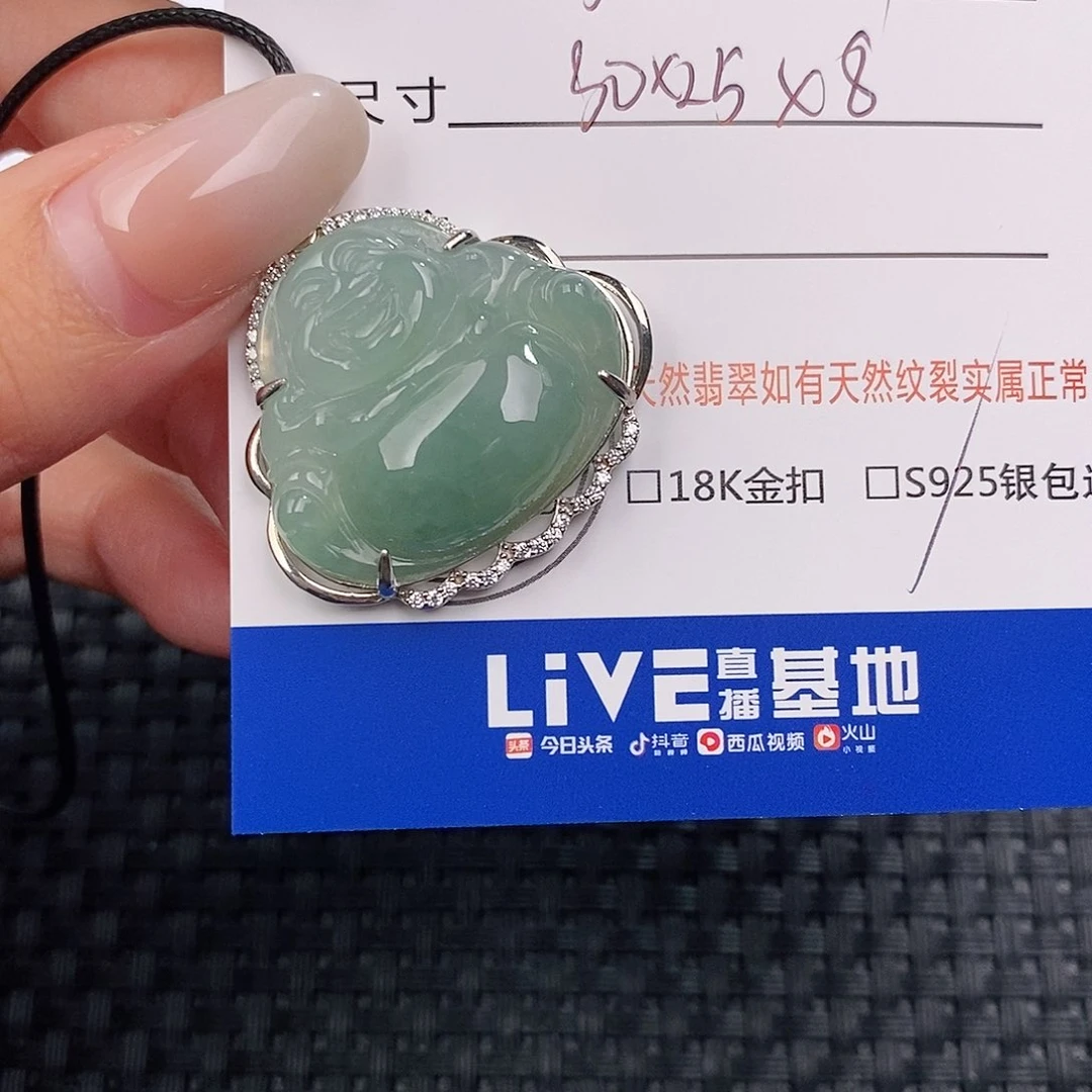 颈饰银S925镶嵌翡翠吊坠