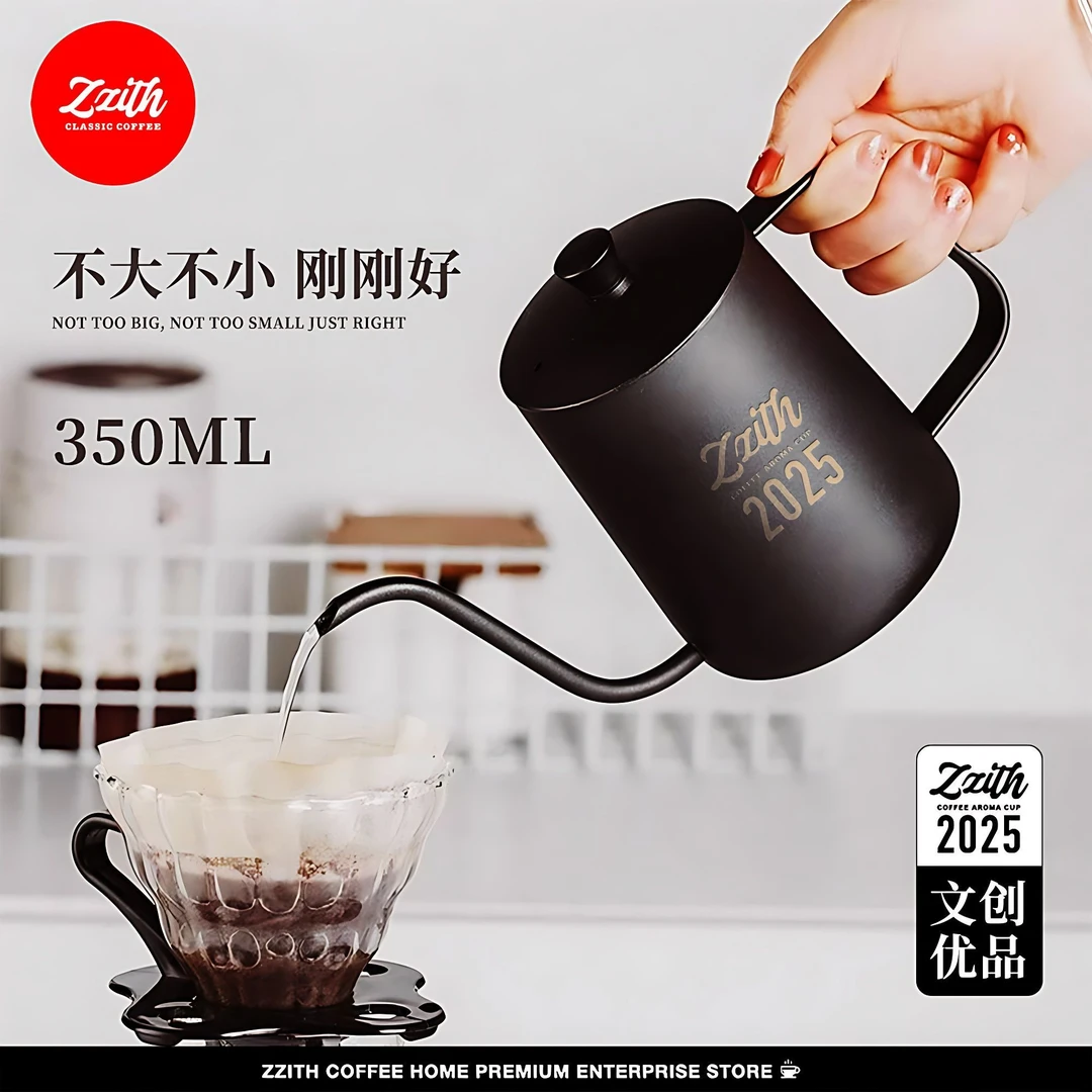 细口家用咖啡壶美式手冲冲泡壶咖啡壶北欧风格欧式过滤杯小型挂耳