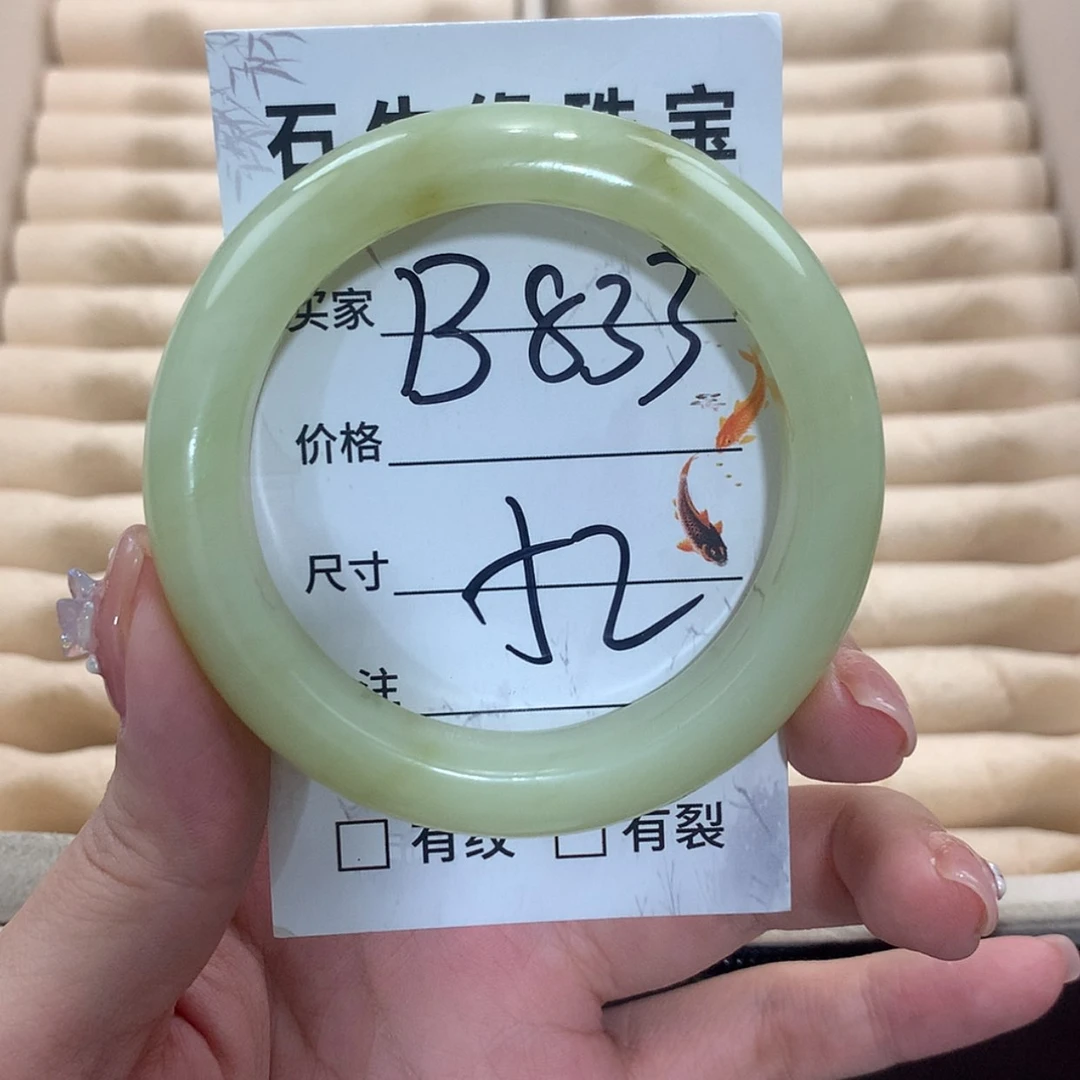 【闪购商品】未镶嵌蛇纹石玉手镯