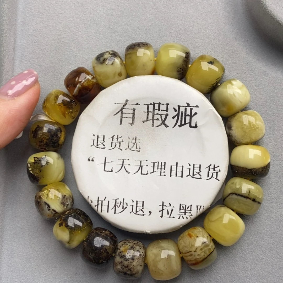 琥珀未镶嵌珠宝奇石16