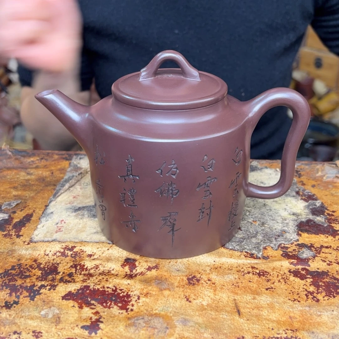 紫砂茶壶宜兴紫砂壶