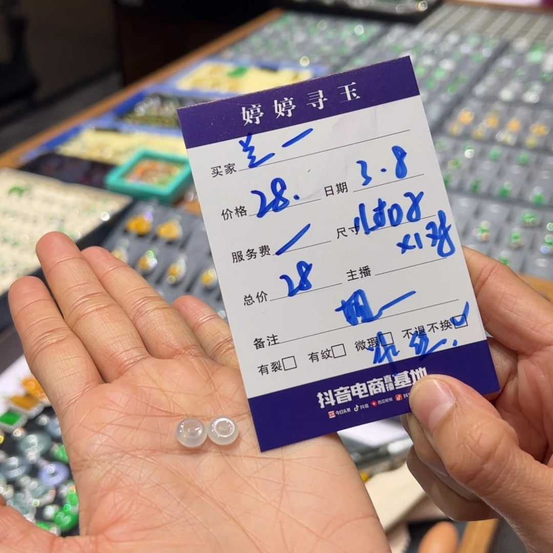 翡翠挂件未镶嵌兰**丫买断不退不换