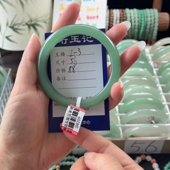 东陵石未镶嵌手镯