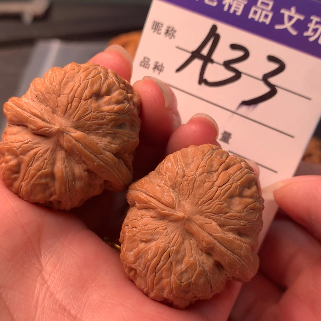 吊坠文玩核桃元宝