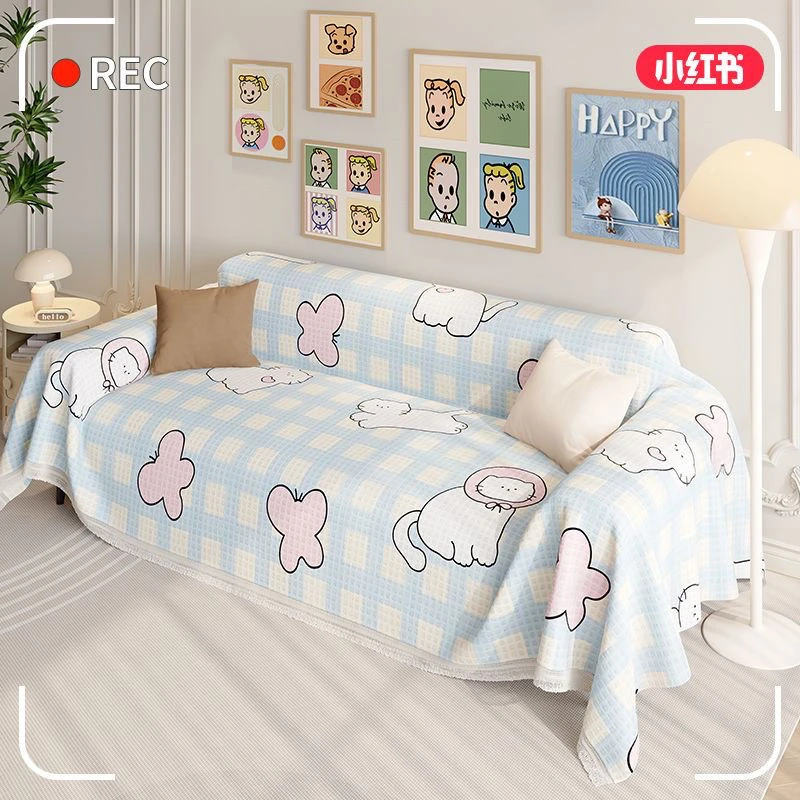 华夫格奶油风家用一片式沙发盖布巾四季通用全罩简约卡通沙发垫